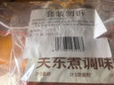 加點(diǎn)滋味泰式冬陰功調(diào)料45g0防腐劑添加新鮮香茅冬陰功湯水煮菜湯料包 曬單實(shí)拍圖
