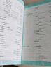 2025秋 高中必刷題2026新版 新教材新高考 教材同步練習(xí)冊(cè) 附狂K重點(diǎn) 理想樹(shù)圖書 2025秋高一高二上下冊(cè)必刷題 【2026高一上】數(shù)學(xué) 必修一 人教A版 曬單實(shí)拍圖