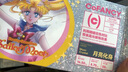 可糖（COFANCY）【美少女戰(zhàn)士聯(lián)名-日拋】COFANCY可糖大小直徑三明治美瞳隱形眼鏡 【美少女戰(zhàn)士新品】月亮化身｜銀河月光灰 漫畫女主 300度 曬單實(shí)拍圖