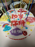 曼恒網(wǎng)紅創(chuàng)意卡通生日蛋糕兒童男孩同城配送當(dāng)日達(dá)全國(guó)定制500g 6英寸 曬單實(shí)拍圖