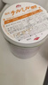 森永（Morinaga）新生嬰幼兒寶寶奶粉原裝800g 日本 （1-3歲）二段 兩罐裝 曬單實拍圖