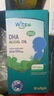witsbb藻油dha90粒100mg/粒嬰幼兒寶寶兒童0歲以上可食DHA  進(jìn)口 曬單實(shí)拍圖