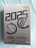 伊菲爾（Eifer）【可給手機充電】2025最新款 掛耳開放式無線藍牙耳機超長續(xù)航不入耳久戴不痛 GT802 膚色 曬單實拍圖