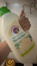 CHANTECLAIR大公雞管家 馬賽洗衣液 液態(tài)洗衣皂(白苔香)  1500ml 意大利進(jìn)口 曬單實(shí)拍圖