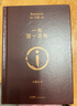 【專享劉震云印簽現(xiàn)貨】 一句頂一萬句   茅盾文學(xué)獎(jiǎng)獲得者劉震云作品  一日三秋 一地雞毛書香節(jié) 閱讀狂歡節(jié) 文學(xué)小說 一句頂一萬句正版書 曬單實(shí)拍圖