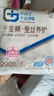 千金凈雅衛(wèi)生巾夜用純棉超薄蠶絲養(yǎng)護(hù)婦科專用姨媽巾290mm*8片*1包消毒級 曬單實拍圖