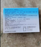 【新冠指南用藥】華潤(rùn)雙鶴藥業(yè) 清利 地喹氯銨含片0.25mg*12片 刀片嗓 急慢性咽喉炎 口腔潰瘍 齒齦炎潤(rùn)喉糖 曬單實(shí)拍圖