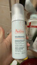 雅漾（Avene）專研舒緩潔面泡沫 深層清潔溫和洗面奶摩絲敏肌 送禮 禮物 送女友 專研舒緩潔面泡沫150ML*2 曬單實拍圖