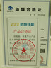 榮耀暢玩20智能防爆手機化工廠(chǎng)石油醫藥天然氣工業(yè)EX本安T4帶防爆證書(shū) 暢玩50【防爆版】帶防爆證書(shū) 8GB+256GB 曬單實(shí)拍圖
