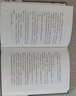 殺死一只知更鳥（新）（豆瓣9.3，關(guān)于勇氣與正義的成長教科書，影響全球5000萬家庭的“教養(yǎng)寶典”，奧巴馬、貝克漢姆、奧普拉鼎力推薦） [To Kill a Mockingbird] 曬單實(shí)拍圖