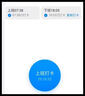 適用蘋(píng)果安卓釘釘打卡定位神器企業(yè)微信位置異地手機尾插創(chuàng  )意配件 安卓定制聯(lián)系客服 曬單實(shí)拍圖