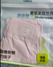 棉奇熊女童褲子夏季薄款冰絲無痕運動瑜伽短褲中大童五分褲兒童安全褲夏 A852-粉+綠-2條裝【無痕裸感】 120 CM【建議體重35-45斤】 曬單實拍圖