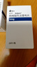 [尚杰]枸櫞酸托法替布片 5mg*28片 2盒裝 曬單實(shí)拍圖