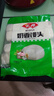 安井 奶香饅頭 1kg 2斤裝約48個(gè)  兒童牛奶饅頭 速凍面點(diǎn)早餐半成品 曬單實(shí)拍圖
