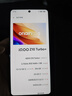 vivoiQOO Z10Turbo+ 天璣9400+和8000mAh超薄電池  自研電競芯片Q2 144Hz護(hù)眼屏 新品5G學(xué)生游戲手機(jī) 極地灰 12GB+256GB 國補(bǔ)專享版 曬單實(shí)拍圖