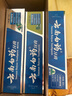 云南白藥牙膏口腔護(hù)理經(jīng)典套裝 護(hù)齦亮白祛漬 清新口氣3支裝535g+牙刷2支 曬單實(shí)拍圖