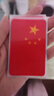 五星紅旗車(chē)貼強(qiáng)反光門(mén)貼國(guó)慶車(chē)身裝飾貼夜間遮蓋 【5*8cm】5張 曬單實(shí)拍圖