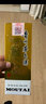 茅臺(tái)（MOUTAI）飛天 醬香型白酒 43度 500ml 單瓶裝【名酒鑒真】 曬單實(shí)拍圖