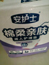 安護(hù)士棉柔親膚成人護(hù)理墊XL100片(尺寸60*90cm)孕婦產(chǎn)褥墊老年人隔尿墊 曬單實(shí)拍圖