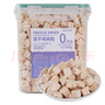 WEYES凍干雞肉粒500g桶裝成幼貓狗寵物零食凍干雞胸肉干營(yíng)養(yǎng)發(fā)腮 曬單實(shí)拍圖