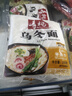 壽桃日式烏冬面方便面泡面非油炸速食拌面粗面（12包裝）配XO醬2460g 曬單實(shí)拍圖