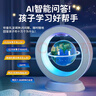 貝初眾磁懸浮地球儀兒童玩具男孩生日禮物十12男童7-14歲小學(xué)生10歲女孩 【升級天貓精靈AR】磨砂白+禮袋 6-8七八9-11-13九2025火的玩具最 曬單實(shí)拍圖