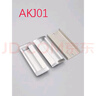 高著抽屜扣手AKJ01嵌入式鋁拉手帶不銹鋼安裝片207-96隱形太空鋁提手 105-96孔距半空心弧形拉手 單個 曬單實拍圖