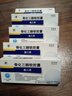 【有效期至25年12月】蓋三淳 骨化三醇軟膠囊0.25μg*10粒/盒 曬單實(shí)拍圖