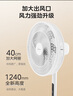 美的（Midea）【颶風節(jié)能】七葉柔風立式電風扇/家用輕音落地扇/臺式小型風扇/大風力遙控定時搖頭風扇 SAH35BSJ 曬單實拍圖