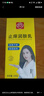白云山止癢潤(rùn)膚露皮膚干燥起皮脫皮補(bǔ)水保濕滋潤(rùn)身體乳全身可用200g 曬單實(shí)拍圖