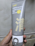C咖雙管洗面奶80g氨基酸控油潔面乳去黑頭角質(zhì)可卸妝卸防曬男女 曬單實(shí)拍圖