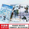 作家榜名著：競選州長（《百萬英鎊》作者馬克·吐溫經(jīng)典小說集！《紙牌屋》譯者譯自美版！全新導(dǎo)讀彩插珍藏?。?小說 曬單實拍圖