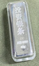 中國(guó)珠寶 SINO GEM足銀9999純銀白銀投資銀條銀磚銀錠銀塊碎銀子收藏儲(chǔ)值送生日禮物 50g【官方正品 假一賠十】 曬單實(shí)拍圖
