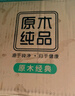 清風(fēng) 抽紙 原木3層100抽28包 紙巾 餐巾紙 母嬰可用 面巾紙 整箱裝 3層 100抽*28包 曬單實拍圖
