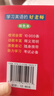 袖珍學(xué)生英漢小詞典 曬單實(shí)拍圖