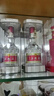 五糧液 普五八代 濃香型白酒 52度 500ml*2 雙瓶 年份隨機發(fā)貨 曬單實(shí)拍圖