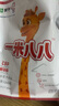 蒙牛一米八八【NBA聯(lián)名】兒童成長奶粉長高增加免疫力3-15歲300g*2袋 曬單實拍圖