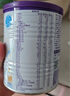 紐太特 特殊醫(yī)學用途嬰兒乳蛋白深度水解配方食品 0-12月適用 450g 曬單實拍圖