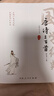 唐詩(shī)三百首宋詞三百首正版全集大字全注音注釋白話譯文全解詳析 唐詩(shī)宋詞鑒賞辭典初中七八九年級(jí)課外讀物暑假國(guó)學(xué)誦讀本小學(xué)生必背古詩(shī)詞大全書(shū)籍唐詩(shī)宋詞全集京東自營(yíng) 曬單實(shí)拍圖