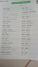一本初中英語同步練字帖七年級上冊 2026版初一衡水體練字課本字詞原文句段英語單詞短語寫作初中生 曬單實(shí)拍圖