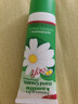 HERBACIN好本清德國小甘菊清爽護(hù)手霜20ml  嫩滑補(bǔ)水 便攜裝 送禮伴手禮 曬單實拍圖