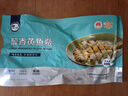 黃小漁寧德黃魚鲞400g/2條 三去大黃魚黃花魚生鮮 海鮮水產(chǎn)燒烤夜宵魚類 曬單實(shí)拍圖