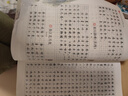 一本高中生必背古詩文練字帖衡水體 2026版高考語文古詩文言文鋼筆字體訓(xùn)練高一二三田字格雙線控筆訓(xùn)練 曬單實拍圖