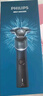 飛利浦（PHILIPS）電動剃須刀親膚經(jīng)典5系 閃電系列智能刮胡刀 生日禮物 七夕情人節(jié)禮物送老公送男友 曬單實拍圖