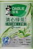 好來(原黑人)清心綠茶漱口水5支套裝 除異味  （共2500ml） 曬單實(shí)拍圖