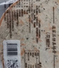 山西特產(chǎn)昔陽壓餅10袋共80片手工燒餅酥薄脆香蔥芝麻餅干零食小吃 【6袋48片】花椒葉味壓餅 曬單實(shí)拍圖