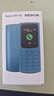 NOKIA新105 4G 全網(wǎng)通移動聯(lián)通電信 老人老年按鍵直板學(xué)生兒童備用戒網(wǎng)手機(jī) 雙卡雙待  黑色 曬單實拍圖