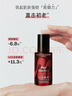 夢(mèng)妝紅色煥活肌底修護(hù)精華露50ml補(bǔ)水舒緩修護(hù)護(hù)膚品七夕禮物送女友 曬單實(shí)拍圖
