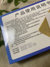 協(xié)和奕然堂生長貼醫(yī)院同款青少年長高6-18歲兒童個(gè)子促發(fā)育兒童長身高貼增高生長因子長個(gè)子促發(fā)育青少年11-17歲骨骼閉合二次長高 【拍一發(fā)三】今日特惠 四季生長貼100%猛漲長高 曬單實(shí)拍圖