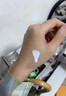 牛爾勝肽防曬霜SPF50防紫外線隔離養(yǎng)膚女面部男清爽不油膩 1瓶防曬霜SPF50+pa+++ 曬單實拍圖